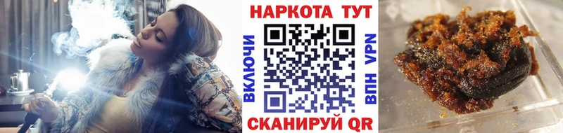 Купить закладку ГАШ  Галлюциногенные грибы  АМФЕТАМИН  БУТИРАТ  Мефедрон  Alpha-PVP  КОКАИН  Канабис  Бологое