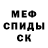 Первитин пудра Siezdbek ARykov