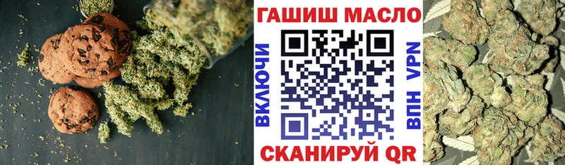 Купить где  Бологое  Canna-Cookies марихуана 