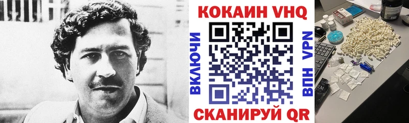 Купить  Бологое  КОКАИН Колумбийский 