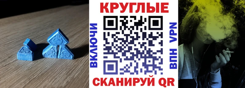 Ecstasy 250 мг  Купить где  Бологое 