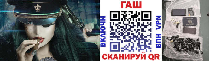 ГАШИШ гарик  Купить  Бологое 