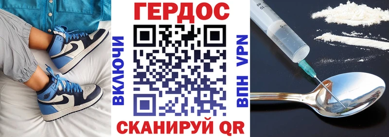 ГЕРОИН афганец  Купить где  Бологое 