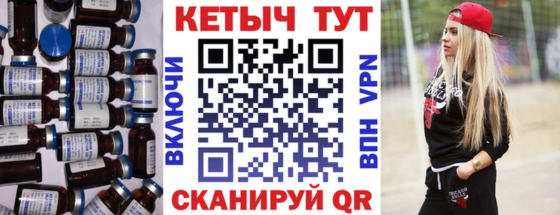 Купить  Бологое  Кетамин ketamine 