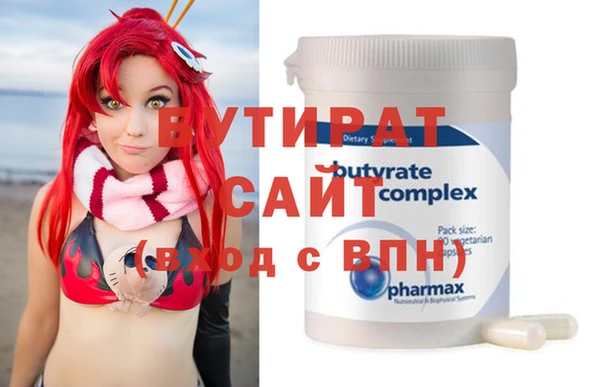стафф Верхний Тагил