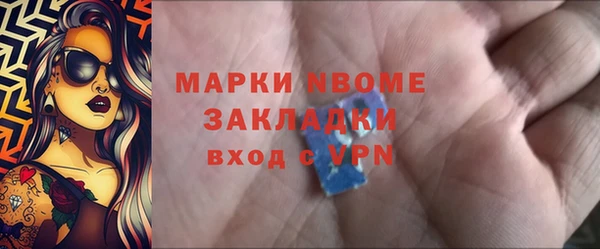 стафф Верхний Тагил