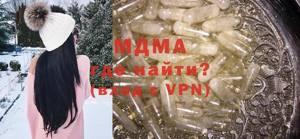 гидра Верея