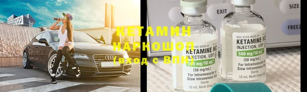стафф Верхний Тагил