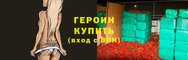 стафф Верхний Тагил