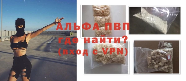 гидра Верея