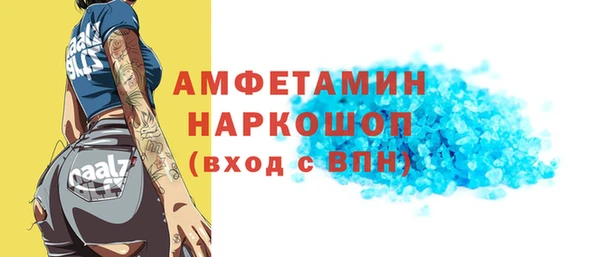 ГАЛЛЮЦИНОГЕННЫЕ ГРИБЫ Володарск