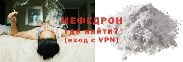гидра Верея
