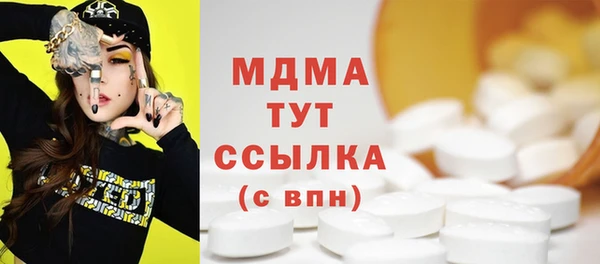 стафф Верхний Тагил