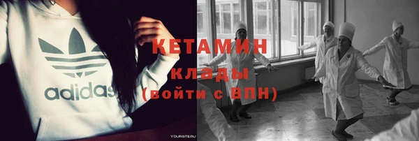 мефедрон Верхнеуральск