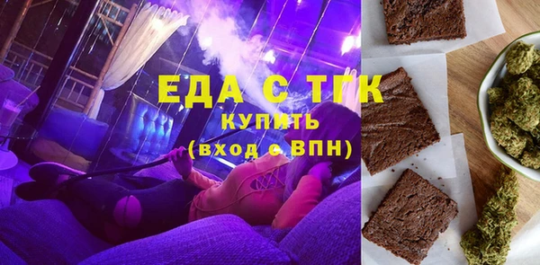 стафф Верхний Тагил
