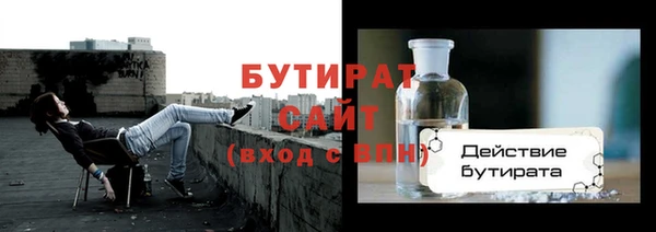ALPHA-PVP Волоколамск