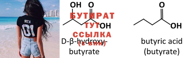 стафф Верхний Тагил