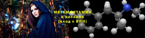 гидра Верея