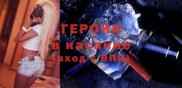гидра Верея