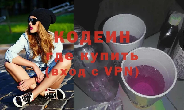 ALPHA-PVP Волоколамск