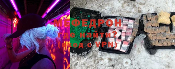 гидра Верея