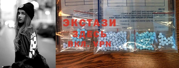 стафф Верхний Тагил