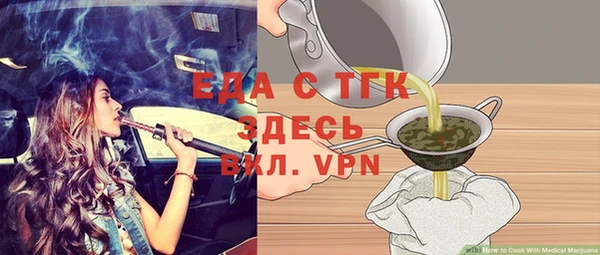 мефедрон Верхнеуральск
