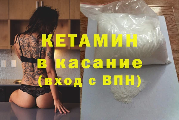 COCAINE Волосово