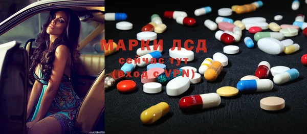 мефедрон Верхнеуральск