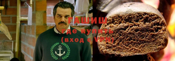 стафф Верхний Тагил
