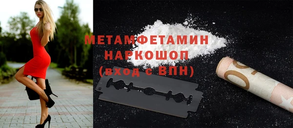 мефедрон Верхнеуральск