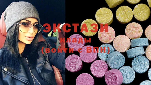 стафф Верхний Тагил
