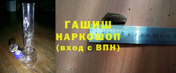 ГАЛЛЮЦИНОГЕННЫЕ ГРИБЫ Володарск