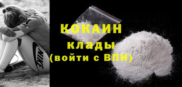 COCAINE Волосово