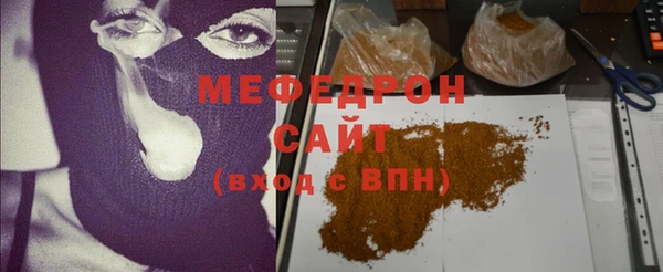мефедрон Верхнеуральск