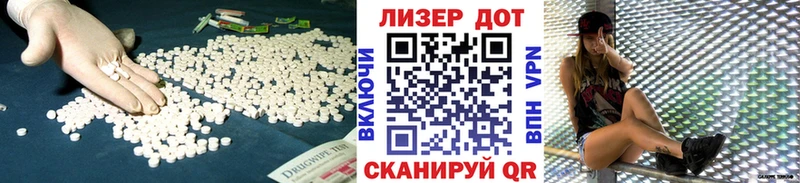 Купить закладки  Бологое  Лсд 25 экстази ecstasy 