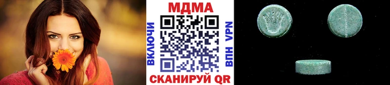 МДМА Molly  Купить закладки  Бологое 