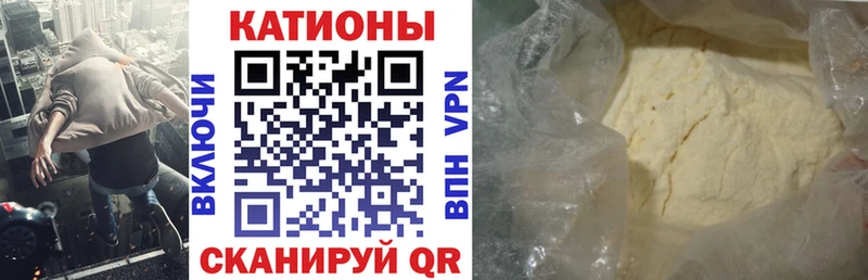 Меф мука  Купить  Бологое 