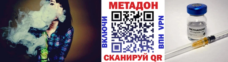 Купить закладки  Бологое  МЕТАДОН белоснежный 