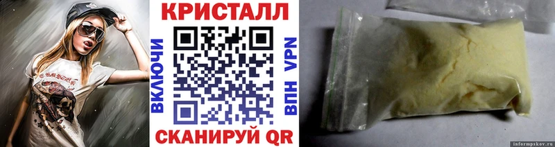 Первитин витя  Купить где  Бологое 
