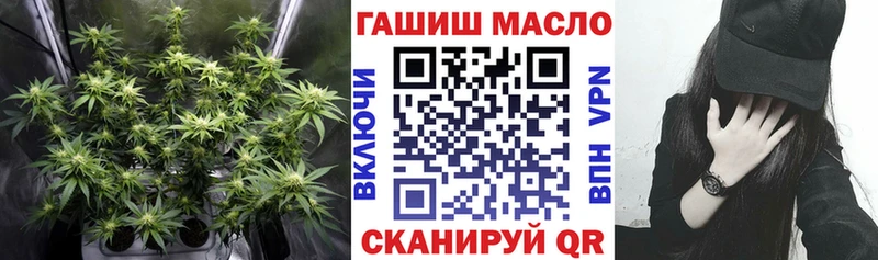 Дистиллят ТГК гашишное масло Бологое
