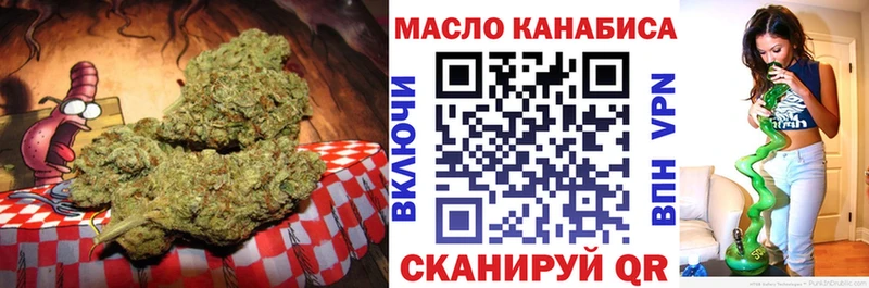 Дистиллят ТГК вейп  Купить закладки  Бологое 
